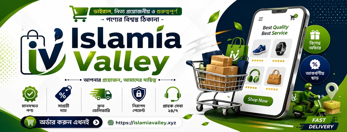 Islamia Valley Online Shop