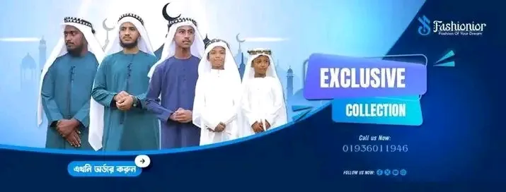 FASHIONIOR