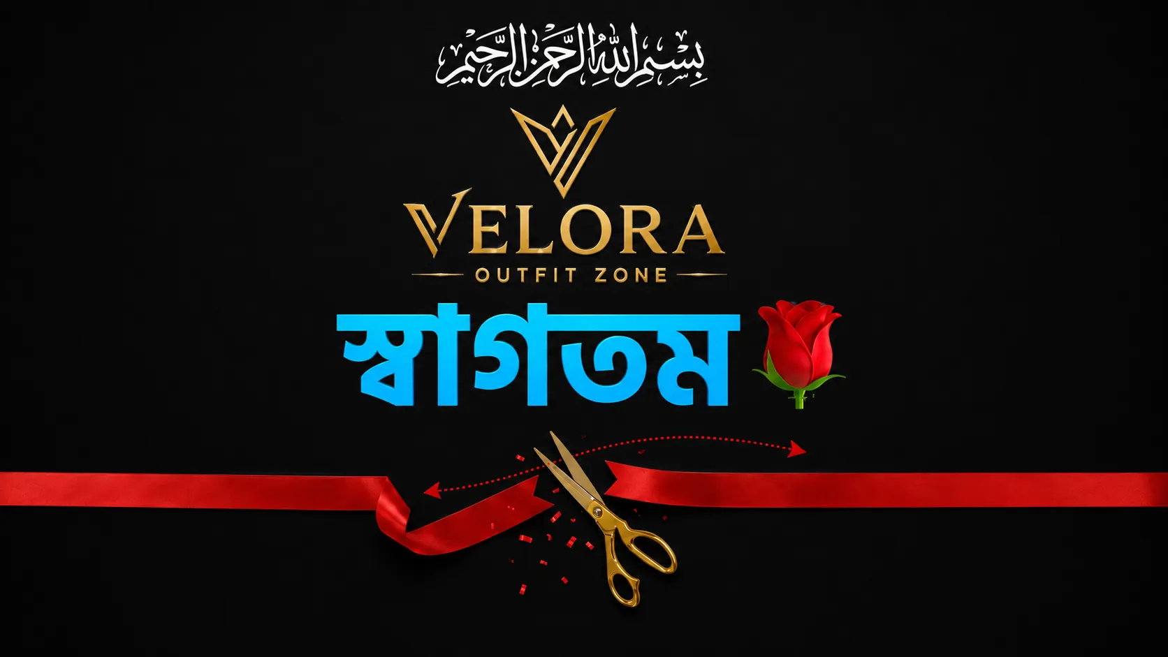 VELORA