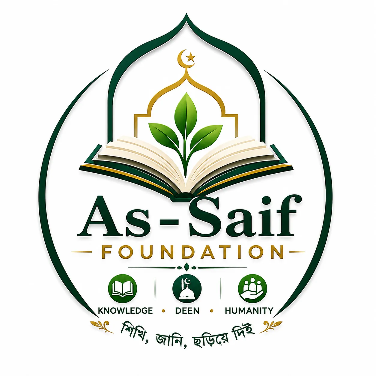 As Saif Foundation