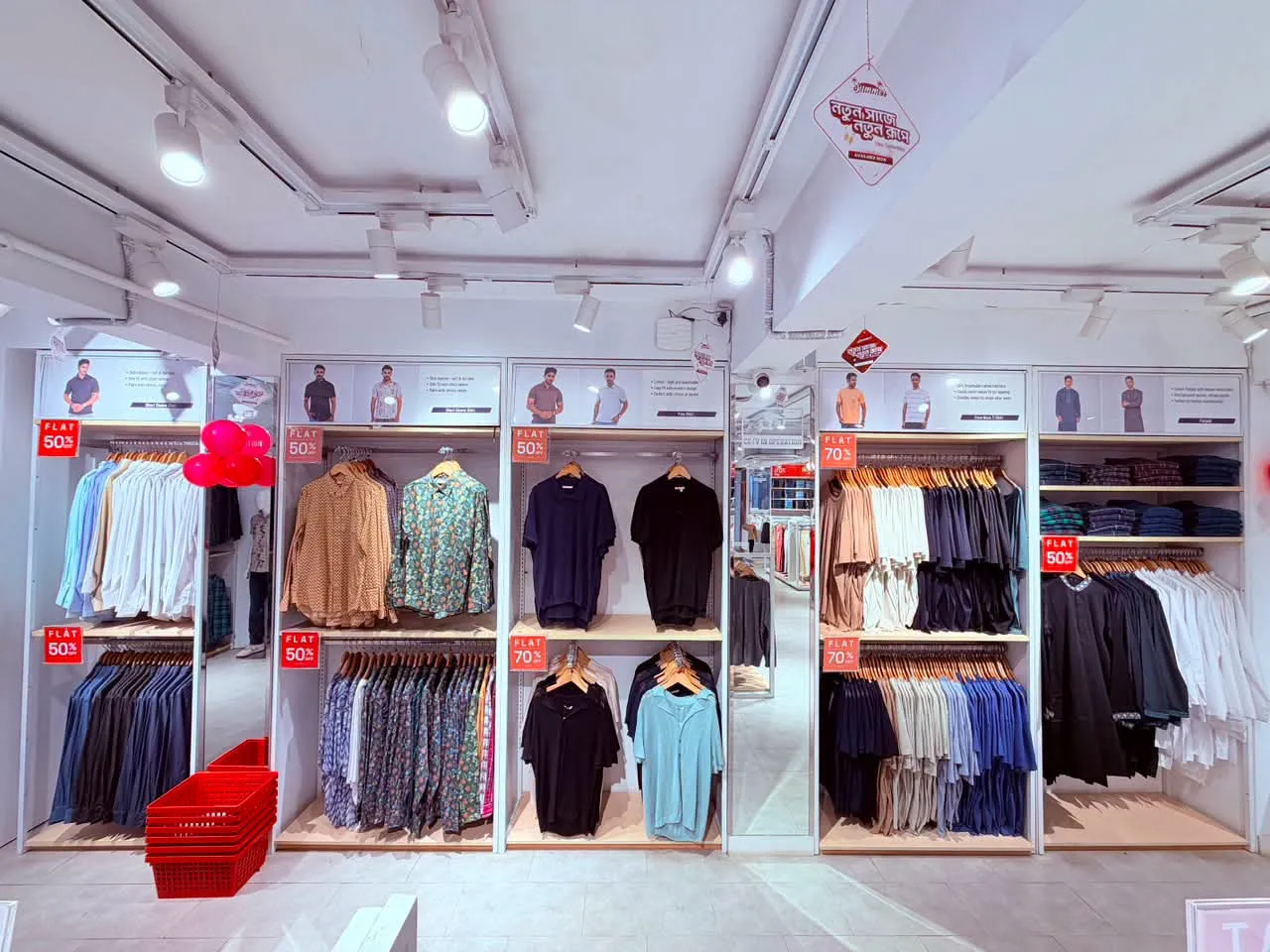 B Dream Store