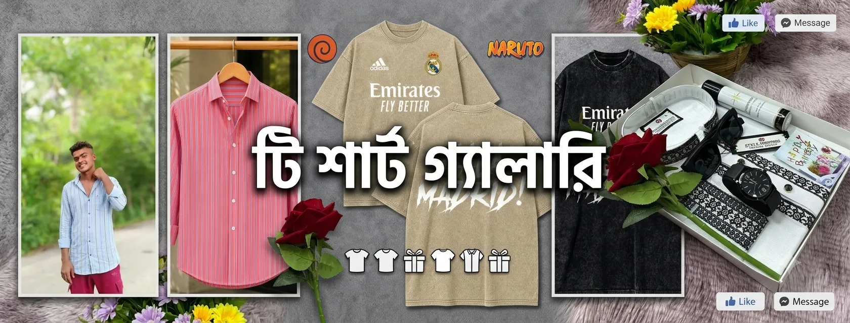 টি শার্ট গ্যালারি