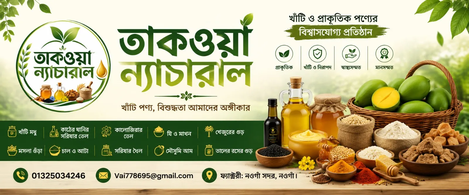 Taqwa Natural