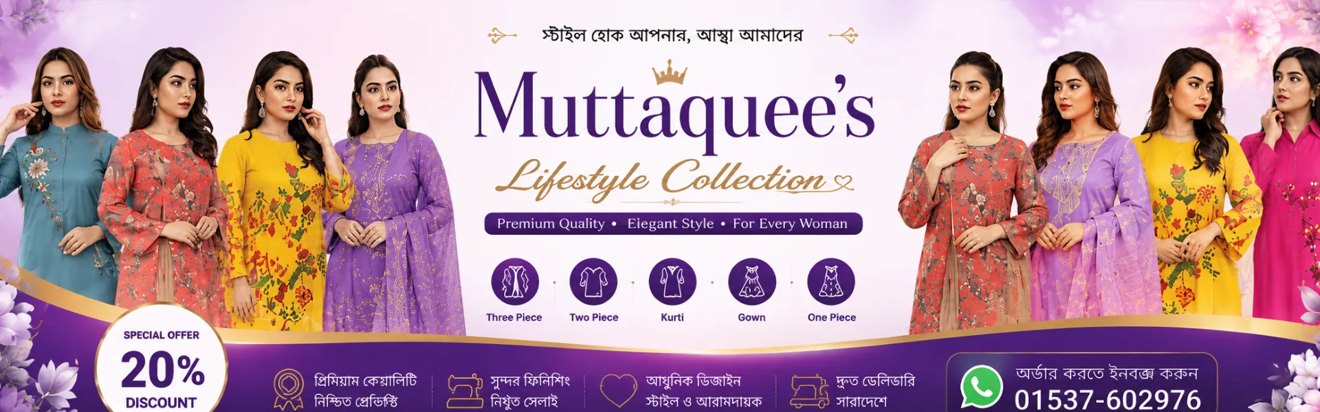 Muttaquee's Lifestyle Collection