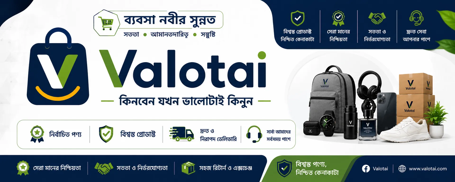 valotai.com
