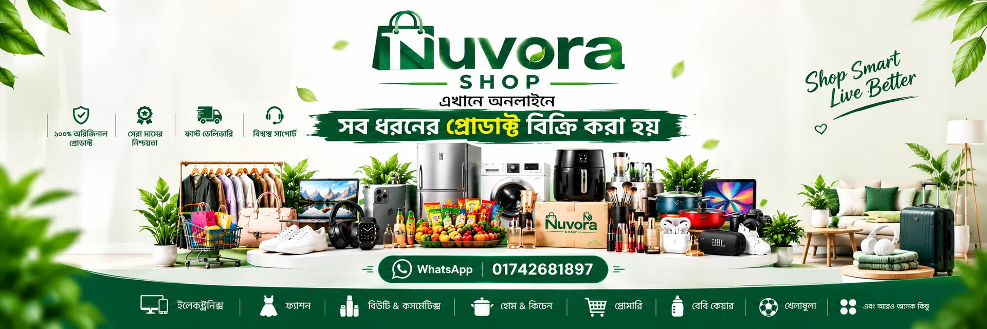 NUVORA SHOP