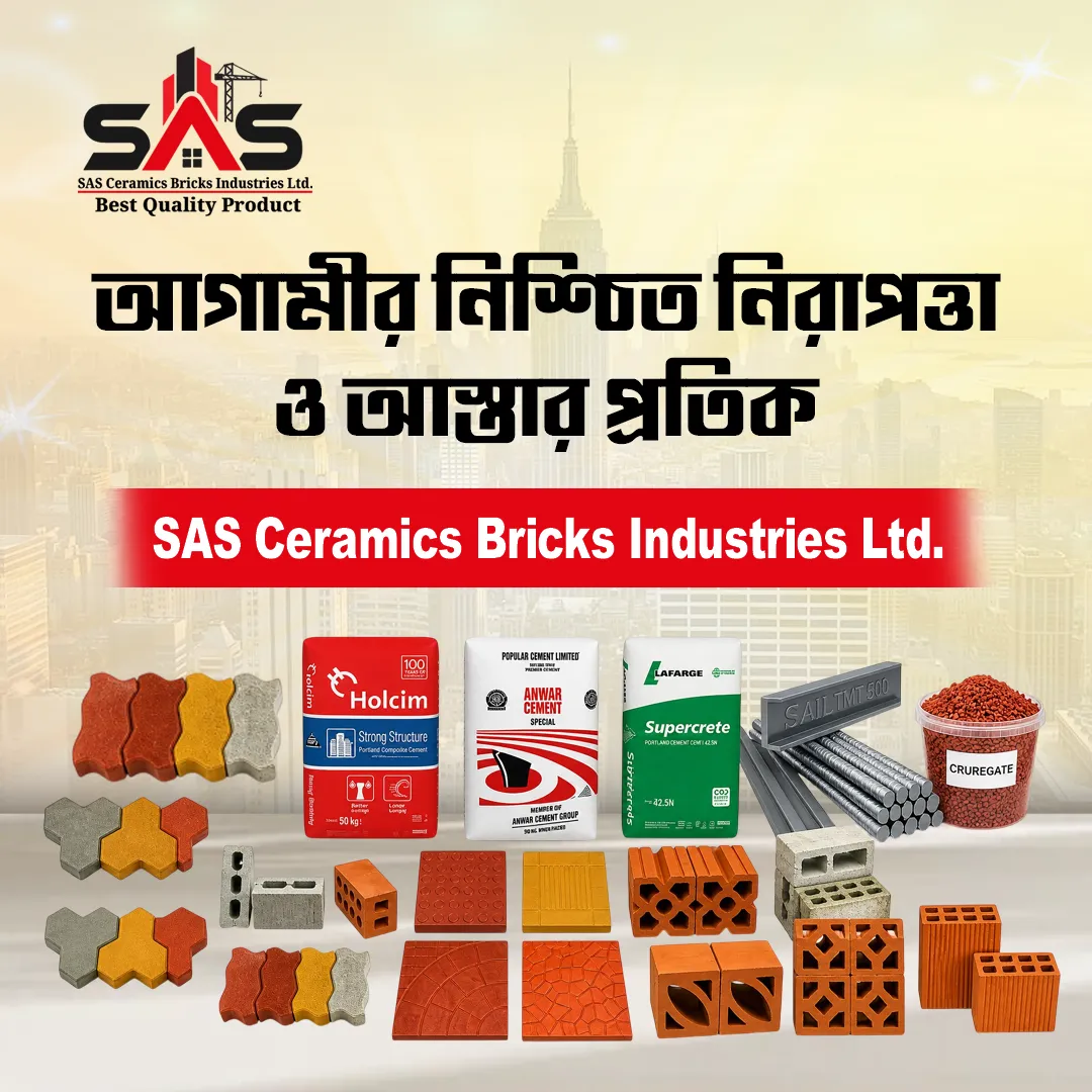 SAS 10 Hole Ceramic Bricks