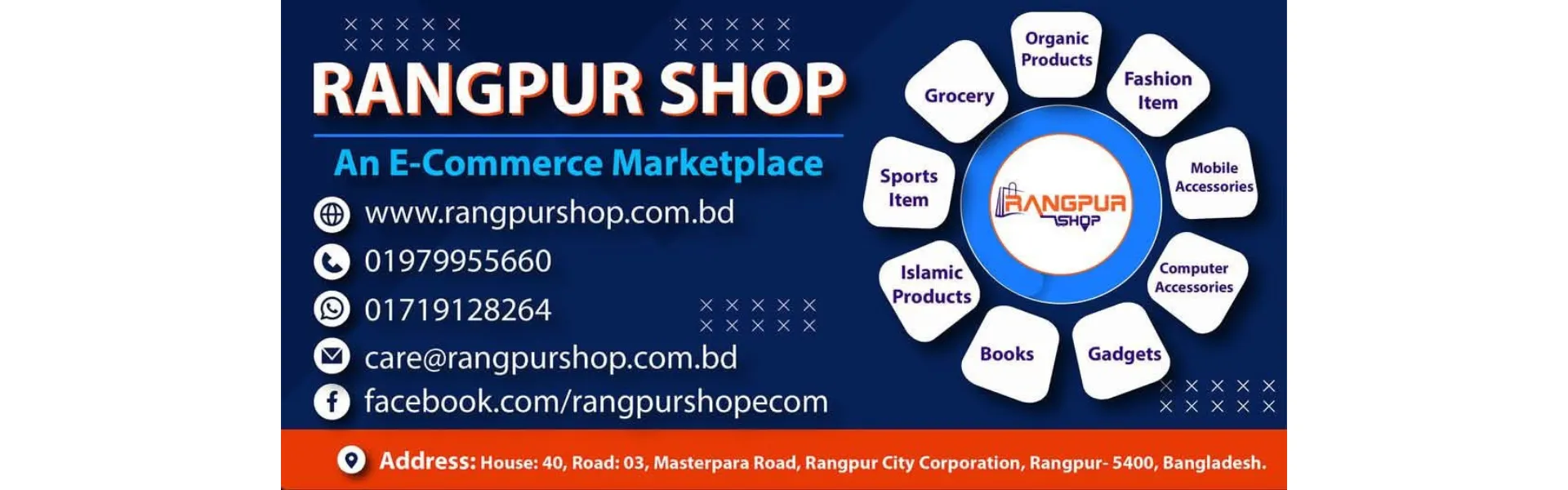 RANGPUR SHOP