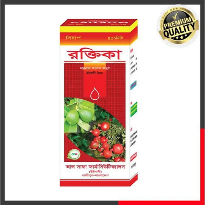 BDHEALTH