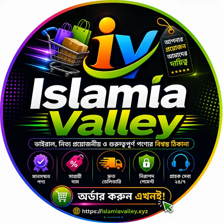 Islamia Valley Online Shop