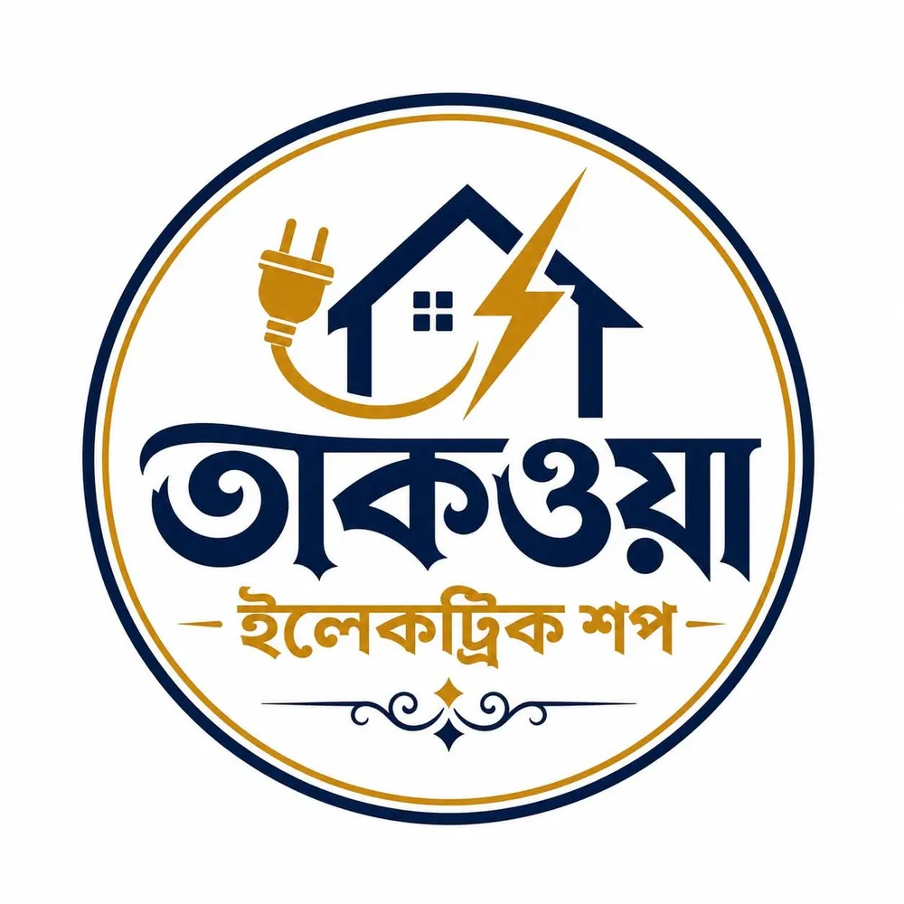 তাকওয়া ইলেকট্রনিক্স শপ