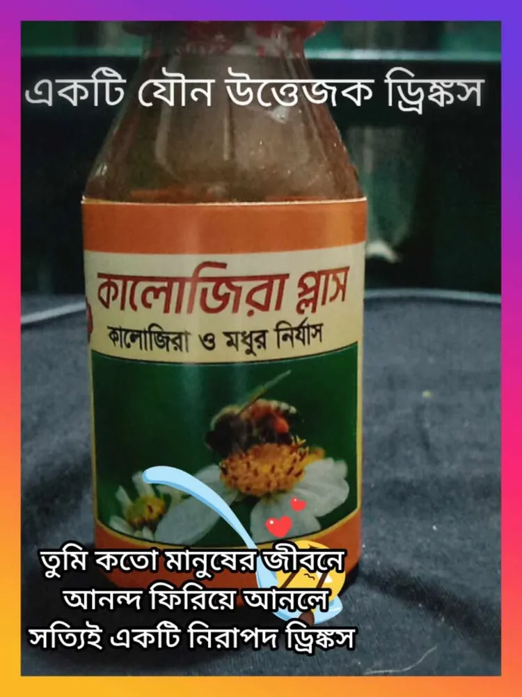 এ কে এন্টারপ্রাইজ বিডি