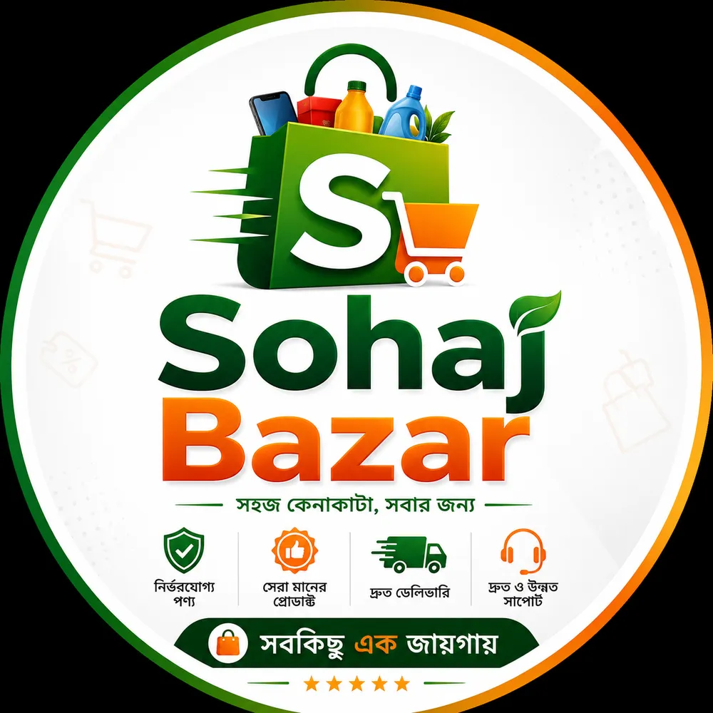 Sohaj Bazar