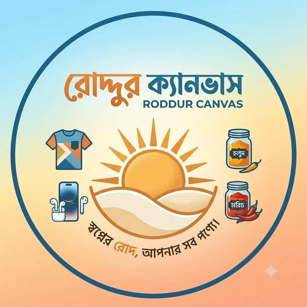 রোদ্দুর ক্যানভাস