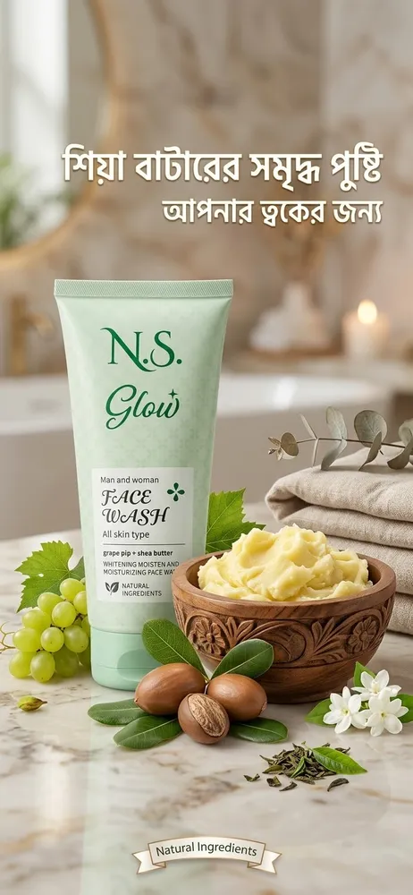 NS GLOW FACEWASH