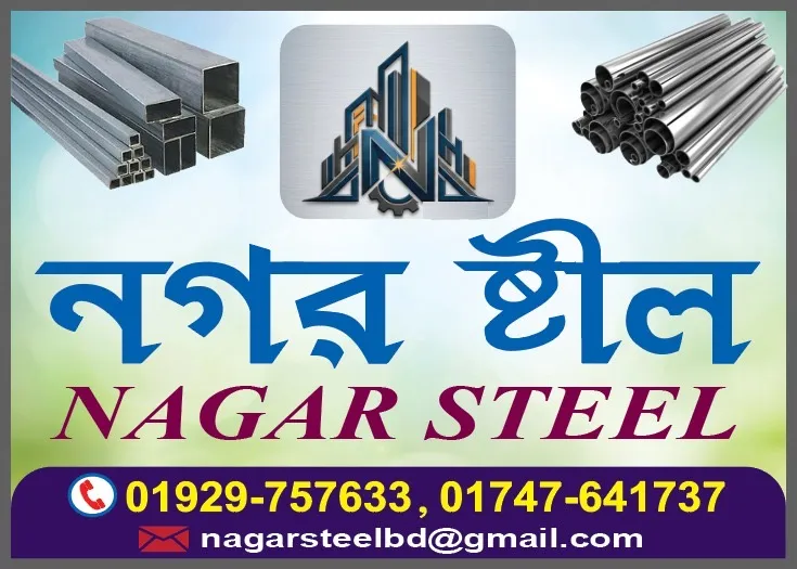Nagar Steel