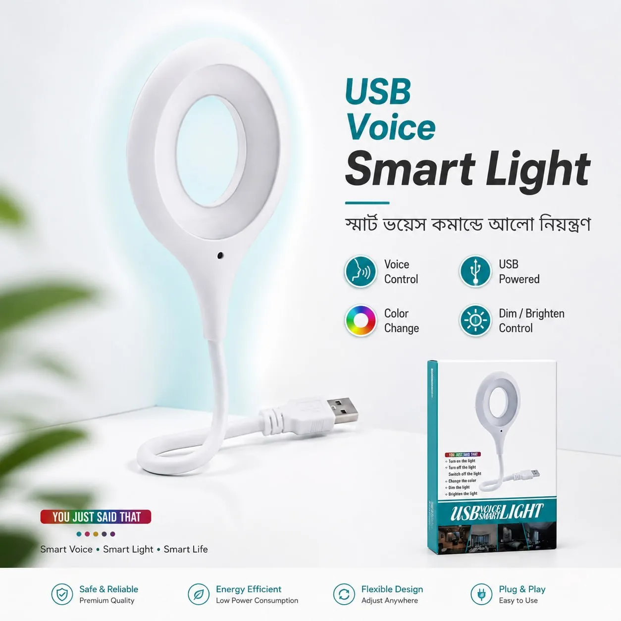 "USB Smart Voice Control LED Light"