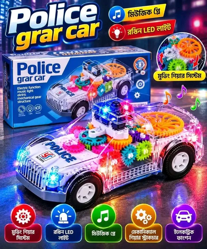 Police Grar Car