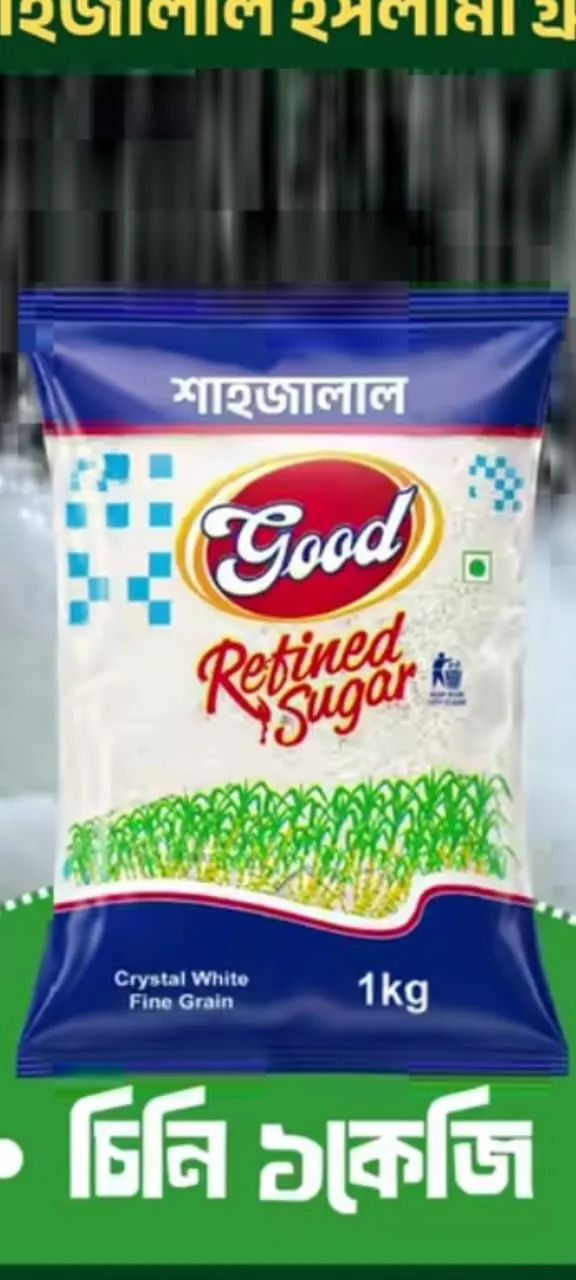 Shahjalal sugar