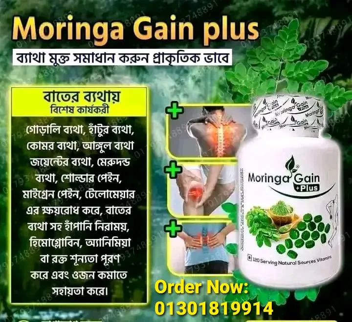 Moringa gain plus