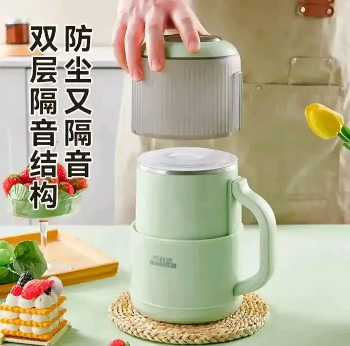 Inima Grinder