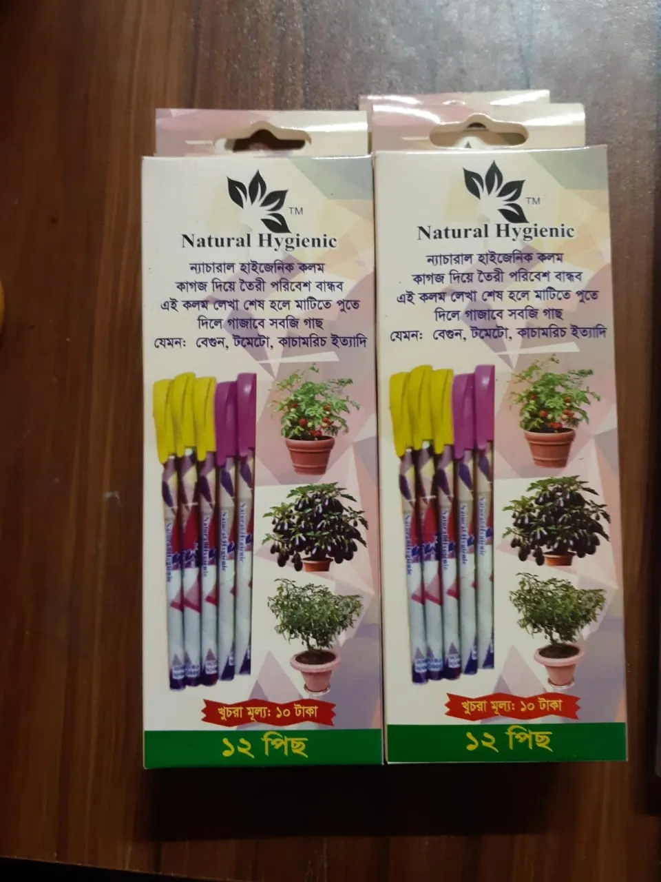 Natural Hygienic Ball Pen