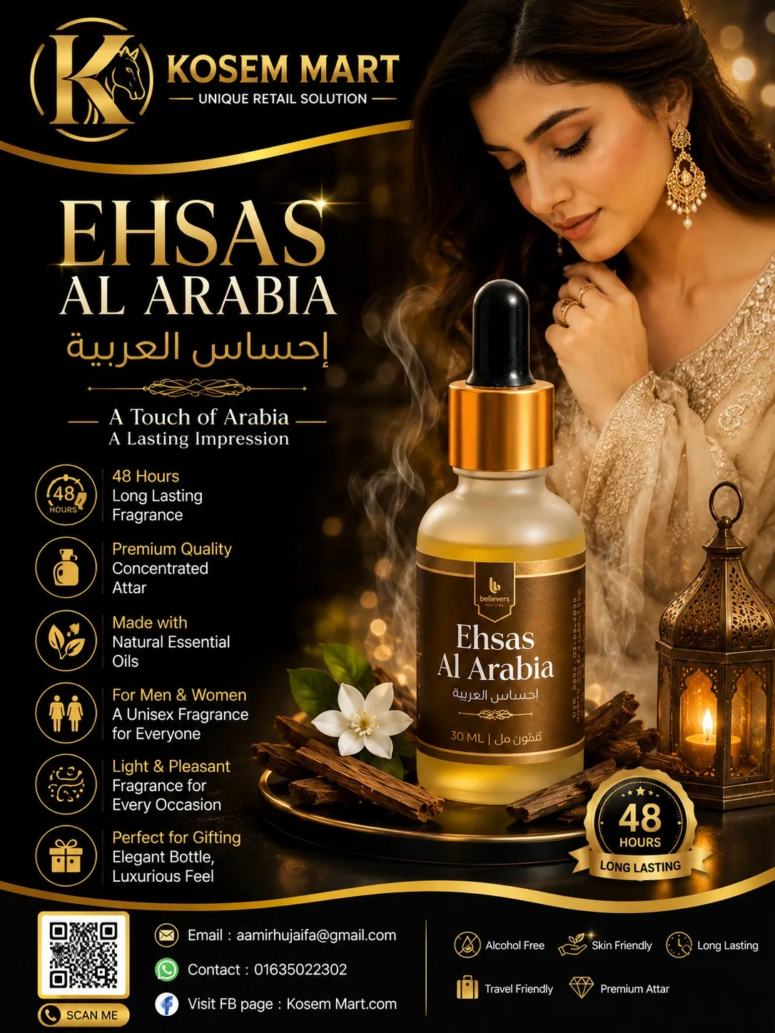 Ehsas Al Arabia _Ator_30ml