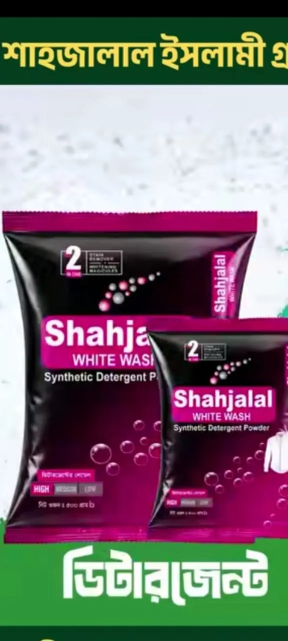Shahjalal  Detarzent