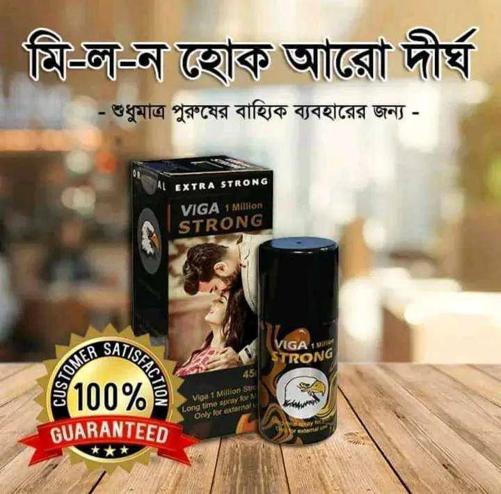 Viga 1 Million Strong Spray