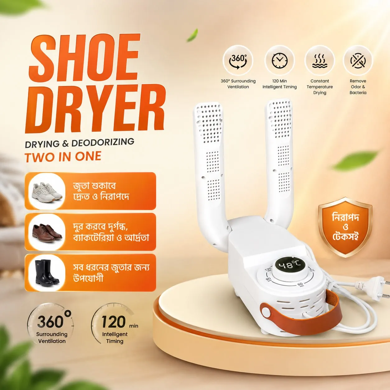 👟 Portable Folding Electric Shoe Dryer