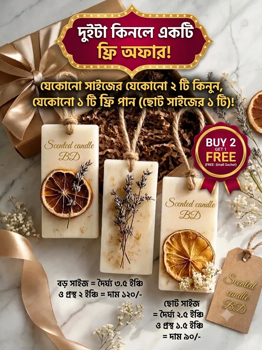 Wax sachets
