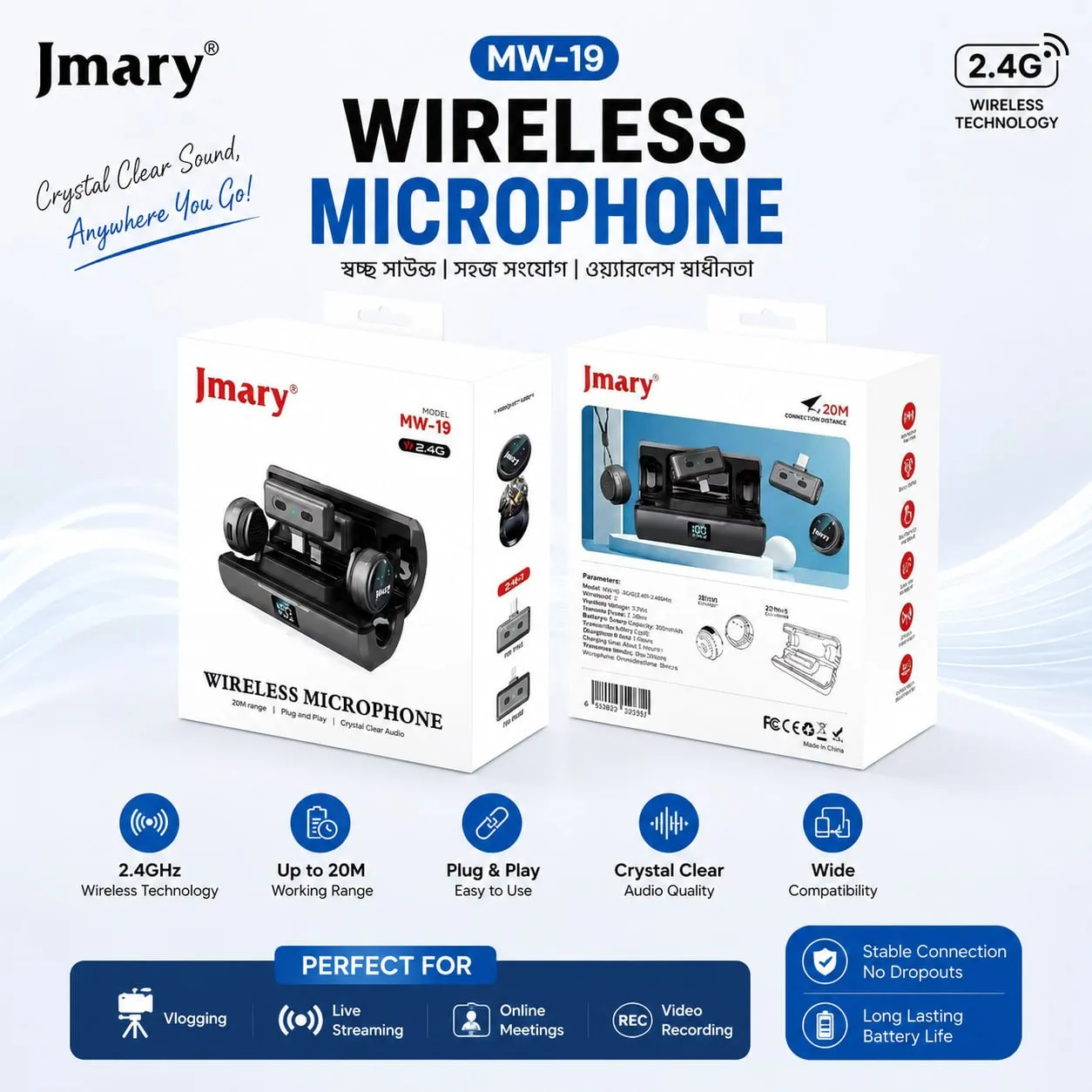 Jmary MW-19 Dual Wireless Mic