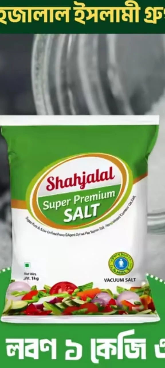 Shahjalal  Lobon