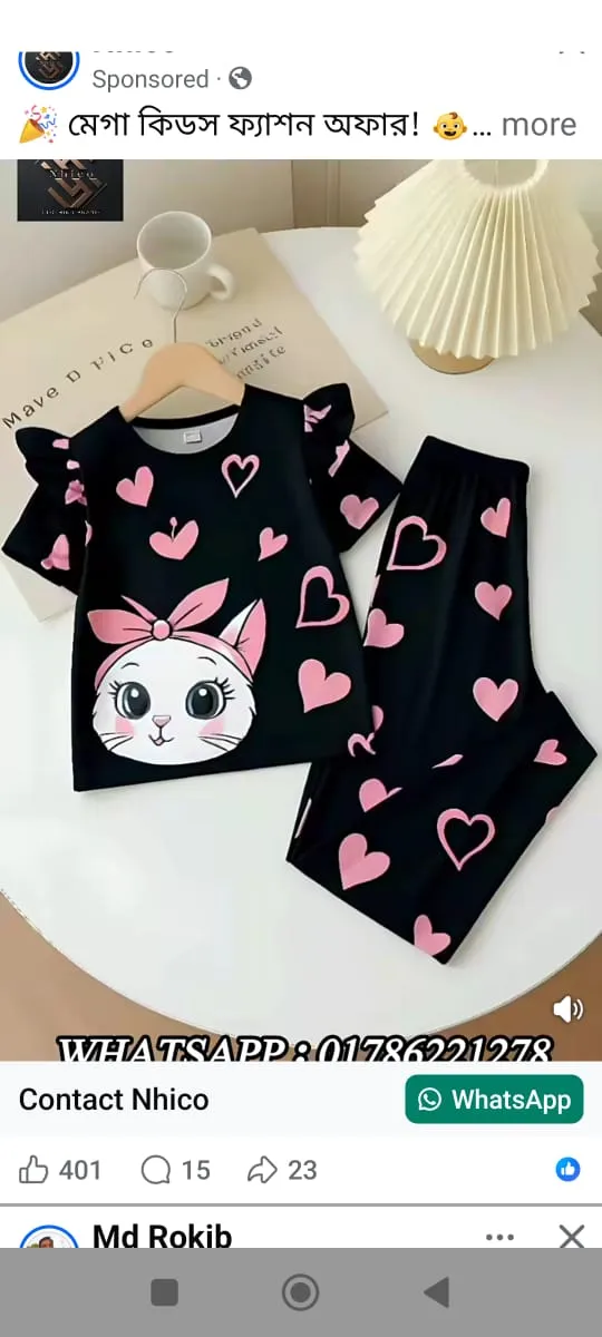 Baby Dress