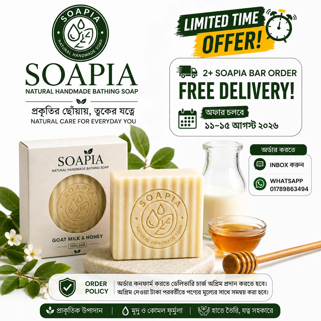 Goat milk & honey bathing soap [handmade]