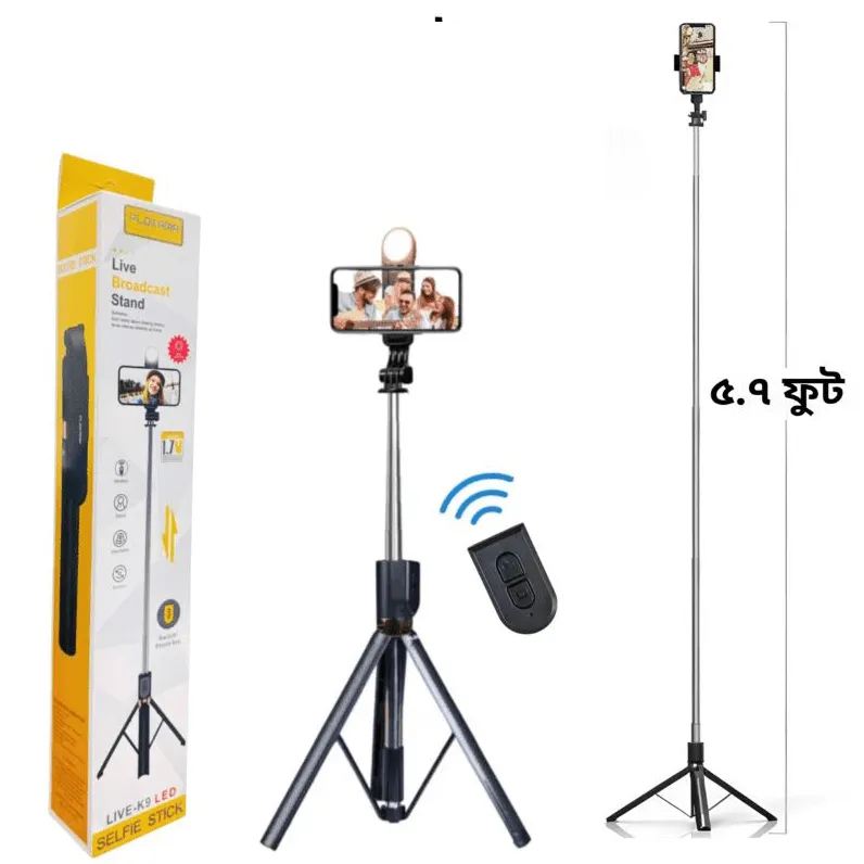 Model: K9 Selfie Stick
